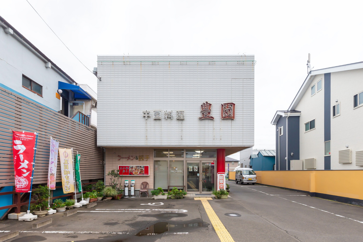 ご挨拶